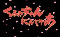 krm_01_s.gif
