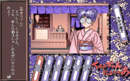 krm_02_s.gif