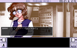 ukyou2_002_s.gif