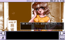 ukyou2_003_s.gif