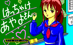 ayayo_01_s.gif