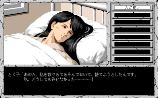 hrsok98_004.gif
