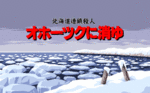 hrsok98_022.gif
