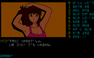 karuizawa88_015.gif