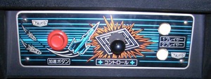 コンパネ.jpg