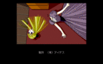 kurutta_kazitsu_01.gif