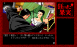 kurutta_kazitsu_07.gif