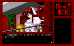 kurutta_kazitsu_33.gif