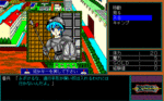 rance1_008.gif