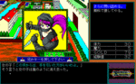 rance1_019.gif