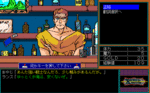 rance1_046.gif