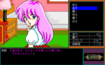 rance1_098.gif