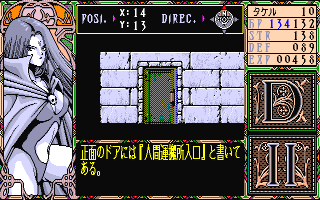 dr2_002.gif