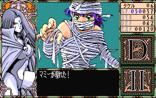 dr2_004.gif