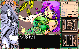 dr2_008.gif