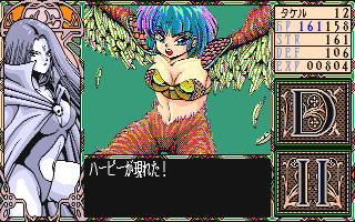 dr2_010.gif