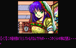dr2_013.gif