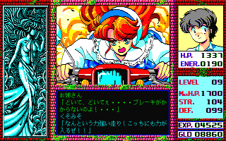 kaerimichi_008.gif