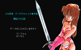 max_rinn_001.gif