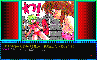 max_rinn_003.gif
