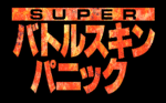 sbsp_005.gif
