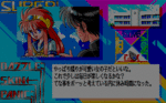 sbsp_009.gif