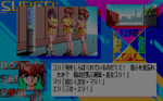 sbsp_012.gif