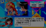 sbsp_014.gif