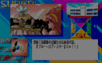 sbsp_020.gif