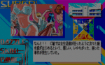 sbsp_023.gif