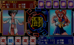 sbsp_024.gif