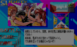 sbsp_030.gif