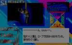 sbsp_031.gif