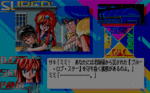 sbsp_054.gif