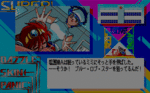 sbsp_058.gif