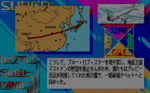 sbsp_088.gif