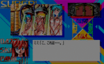 sbsp_110.gif