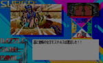 sbsp_123.gif
