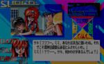 sbsp_184.gif