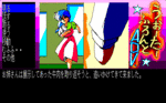 wfa_055.gif