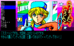wfa_083.gif