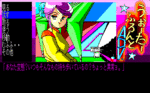 wfa_089.gif