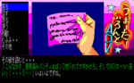 wfa_097.gif